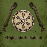 оригінальний звук