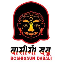 boshigaundabali