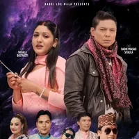original sound - badriprashad.sitaula