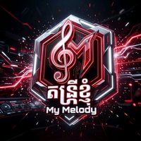 original sound - តន្រ្តីខ្ញុំ - My Melody
