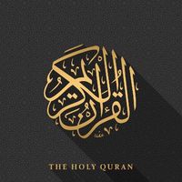 quran_kaream_19p