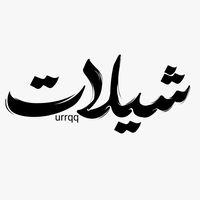 urrqq