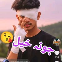 khamoshalak112