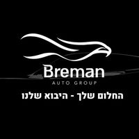 breman_autogroup