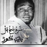 falloundiguel1
