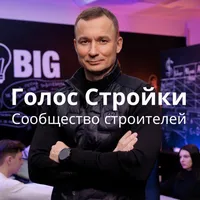 original sound - golos.stroyki