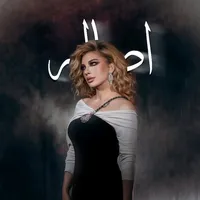 original sound - abdelrahman_16.0