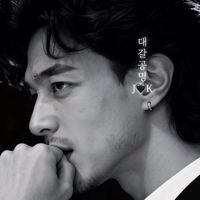 오리지널 사운드 - 🎧☕️대갈공명☕️🎧