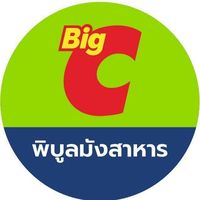 เสียงต้นฉบับ - Big c พิบูลมังสาหาร