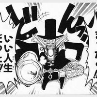 sadoru3352