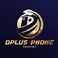 dplus.phone
