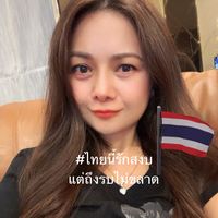 tikeanika