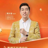 原声 - Guojihuicheng