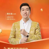 original sound - guojihuicheng