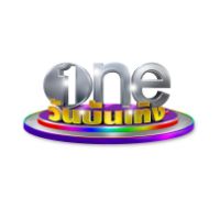 เสียงต้นฉบับ - วันบันเทิง - oneบันเทิง
