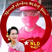 original sound - အောင်လေး(အမေစုသား)NLD❤Vocalist