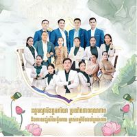 cambodiawedding