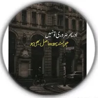 original sound - nawal.khan966