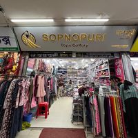 sopnopuritopsgallery