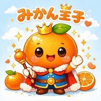 orangeprincetok