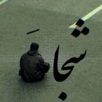 nashnac_