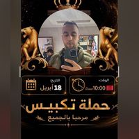 abde.allha.ezenan