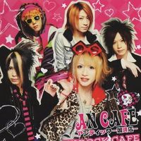 オリジナル楽曲 - 綾