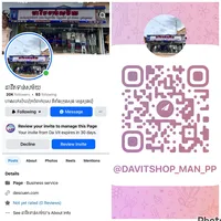 original sound - davit1168