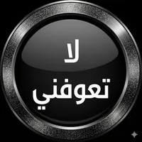 يا هلا؟ يا هلا؟