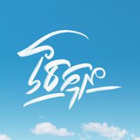 original sound - JKV