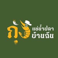 เสียงต้นฉบับ - ꧁༺ ภๅษๅกๅย ༻꧂