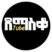 እንደገና ገና ብዙ ገና