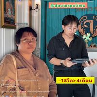 เสียงต้นฉบับ - อีฟ