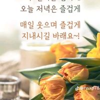 오리지널 사운드 - 설레임