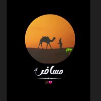 musafar_95