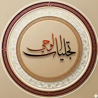 original sound - alwahy_7