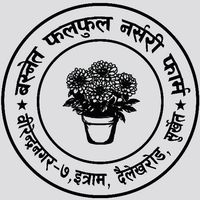 basnet.nursery