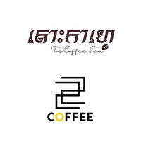 toscoffeechipmong6a