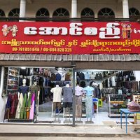 aungsifashion2