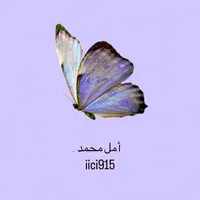 original sound - iici915