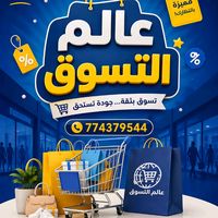 shoppingmall182