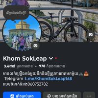 sokleap472