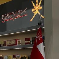 for_omani