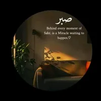 original sound - man.ucher