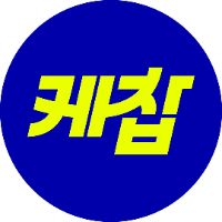 오리지널 사운드 - 이슈&트렌드 | 케찹