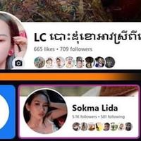sokmalida