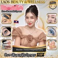 thinabeautysalon