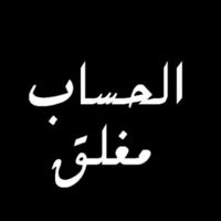nouhaila_barbie01