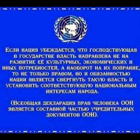 оригинальный звук