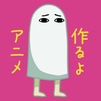 オリジナル楽曲 - 安田現象